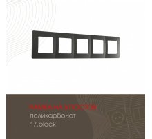 Рамка пятиместная Arte Milano 517.17-5.black