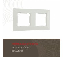 Рамка двухместная Arte Milano 503.03-2.white