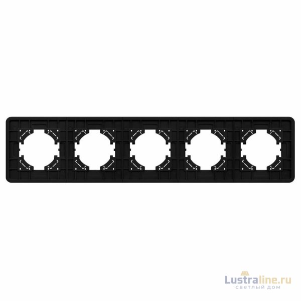 Рамка на 5 постов стеклянная Arlight FRM-OMALI-SFGS-5-BK 049721