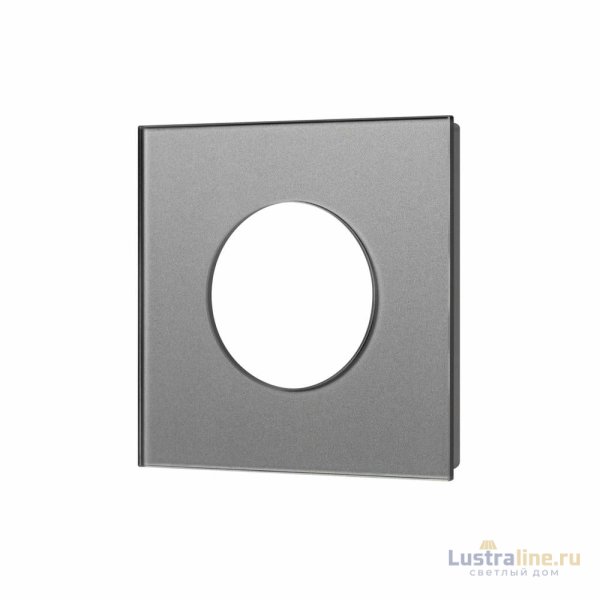 Рамка стеклянная на 1 пост Arlight FRM-GLARE-GC-1-GR 043834