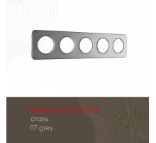 Рамка пятиместная Arte Milano 502.07-5.grey