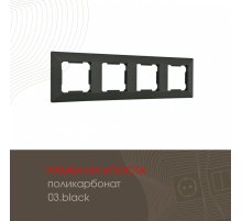 Рамка четырехместная Arte Milano 503.03-4.black