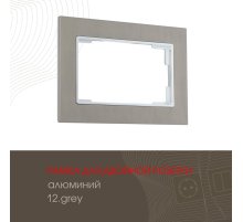 Рамка для двойной розетки Arte Milano 503.12-double.grey