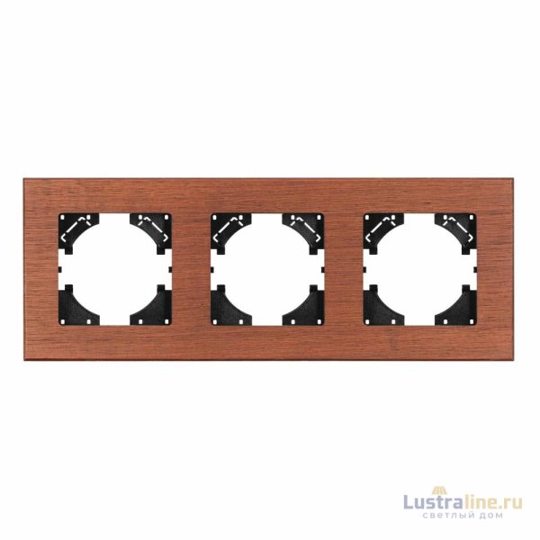 Рамка на 3 поста из натурального дерева Arlight FRM-XSILO-WD-3-NL 050873