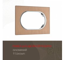 Рамка для двойной розетки Arte Milano 502.11-double.brown