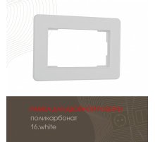 Рамка для двойной розетки Arte Milano 502.16-double.white