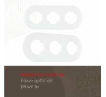 Рамка трехместная Arte Milano 502.08-3.white