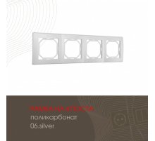 Рамка четырехместная Arte Milano 503.06-4.silver