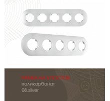 Рамка пятиместная Arte Milano 502.08-5.silver
