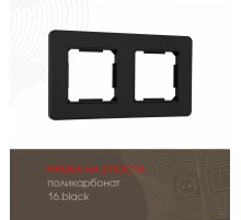 Рамка двухместная Arte Milano 502.16-2.black