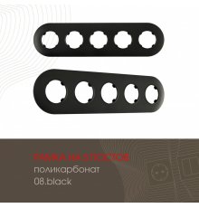 Рамка пятиместная Arte Milano 502.08-5.black