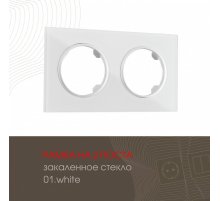 Рамка двухместная Arte Milano 502.01-2.white