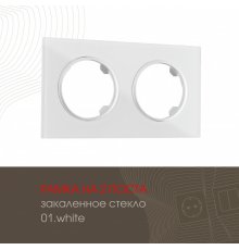 Рамка двухместная Arte Milano 502.01-2.white