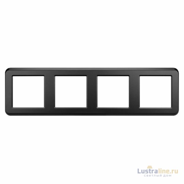 Рамка четырехместная Arlight FRM-VERSA-PL-4-BK 045188