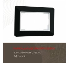 Рамка для двойной розетки Arte Milano 503.14-double.black