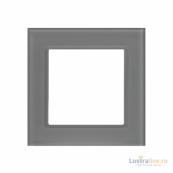 Рамка на 1 пост Arlight FRM-GLARE-GS-1-GR 043788