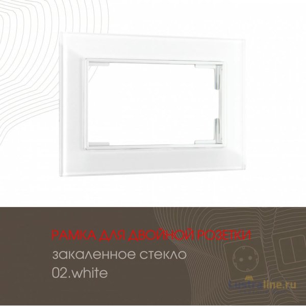 Рамка для двойной розетки Arte Milano 503.02-double.white