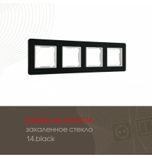 Рамка четырехместная Arte Milano 503.14-4.black