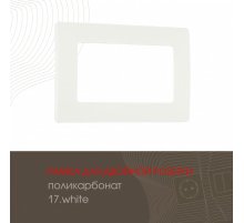 Рамка для двойной розетки Arte Milano 517.17-double.white