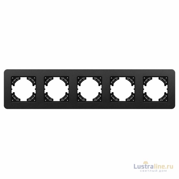Рамка на 5 постов алюминиевая Arlight FRM-AKIRY-SFAL-5-BK 049747