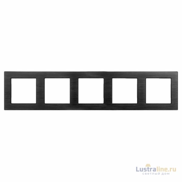 Рамка на 5 постов Arlight FRM-PRESTO-ALS-5-BK 043865