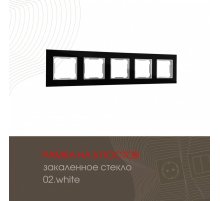 Рамка пятиместная Arte Milano 503.02-5.black