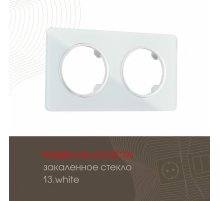 Рамка двухместная Arte Milano 502.13-2.white