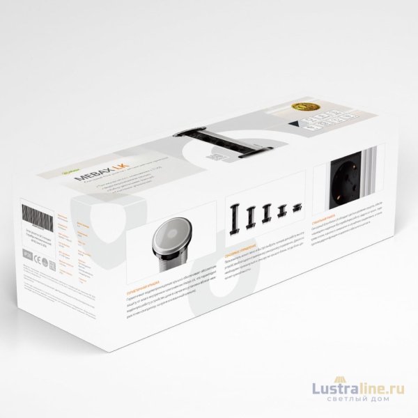 Сенсорный блок розеток LK (3 секции и 2 USB) Mebax 00-00001183