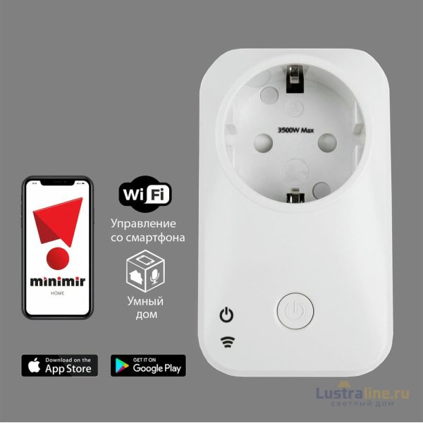 Умная розетка Wi-Fi белая Elektrostandard WF 4690389171895