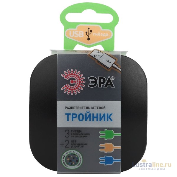 Разветвитель электрический Эра SP-3e-USB-BLACK Б0046364