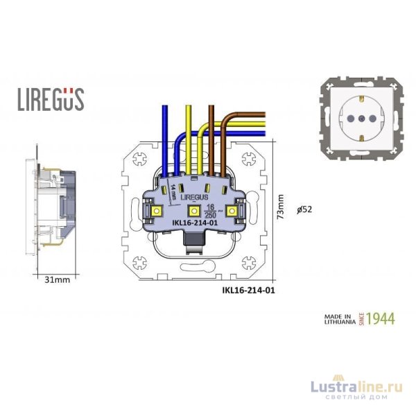 Розетка со шторками Liregus Retro 29-225
