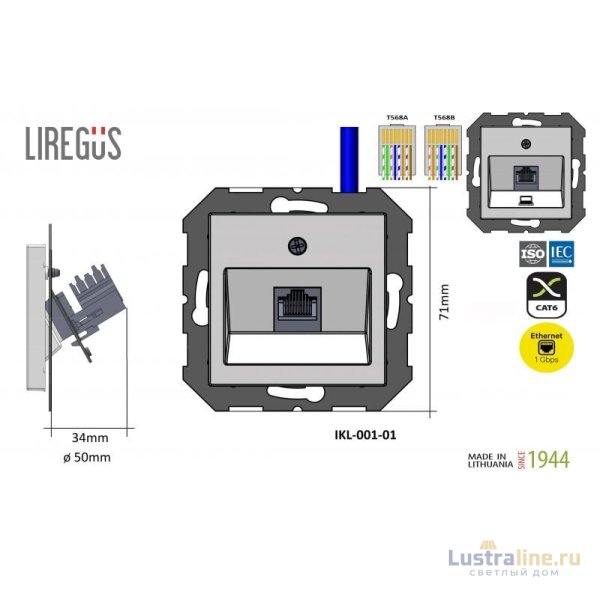 Розетка компьютерная (RJ45) Liregus Retro 29-235