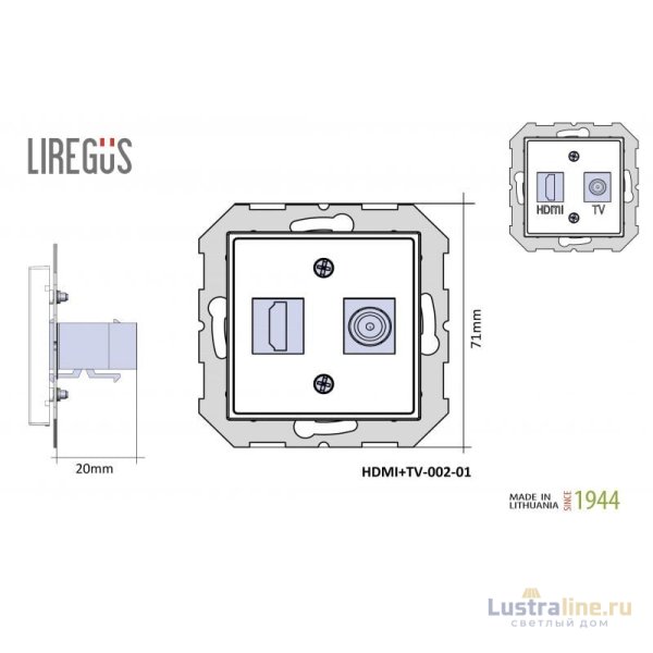 Розетка HDMI и TV Liregus Epsilon 28-1132