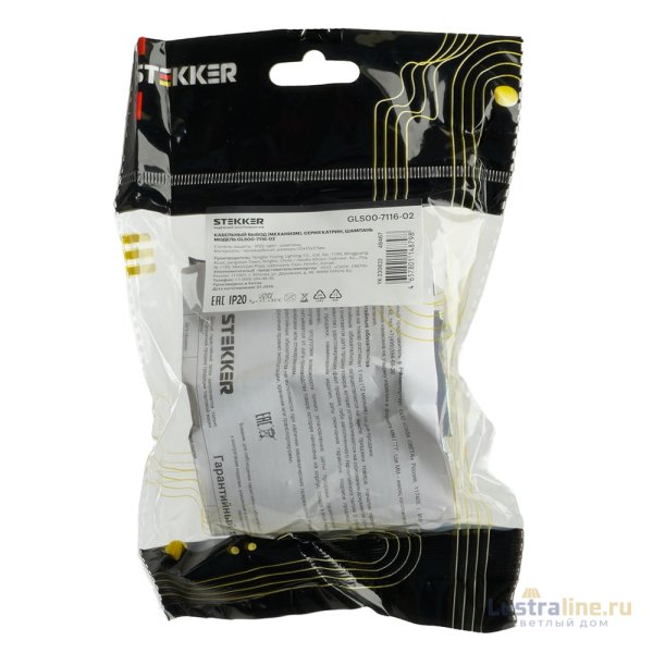 Кабельный вывод (механизм) Stekker Катрин GLS00-7116-08 49464