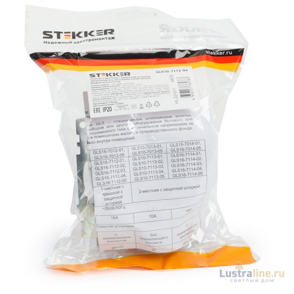 Розетка 2-местная с защитной шторкой Stekker Катрин GLS10-7113-04 49026 Розетка 2-местная с защитной шторкой Stekker Катрин GLS10-7113-04 49026