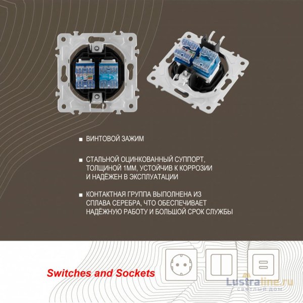 Розетка телефонная RJ11 + компьютерная RJ45 Arte Milano 202.44-1.black
