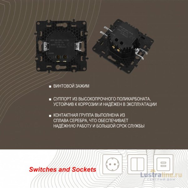 Розетка USB 2.1А+1А Arte Milano 217.46-1.black