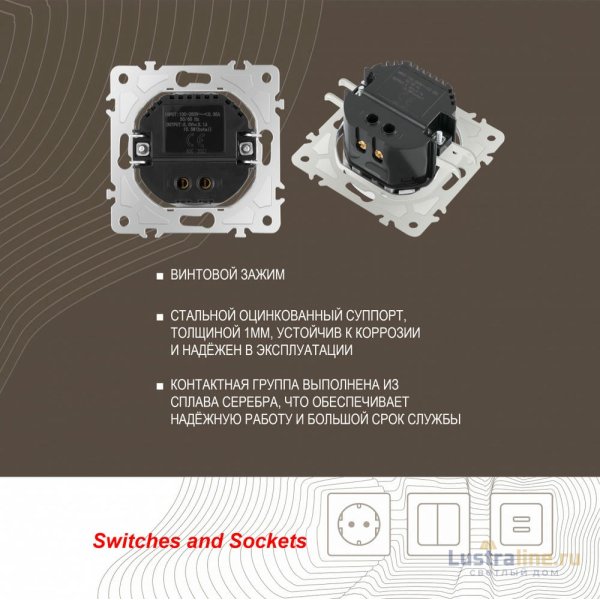 Розетка USB 2.1А+1А Arte Milano 202.46-1.shampan