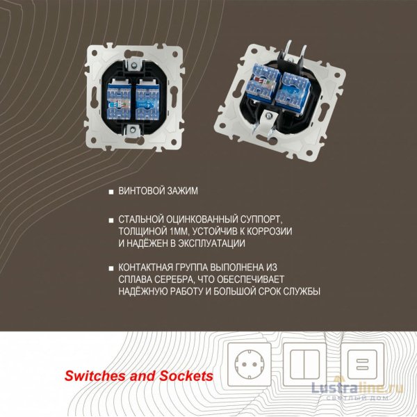 Розетка телефонная RJ11 + компьютерная RJ45 Arte Milano 203.44-1.black