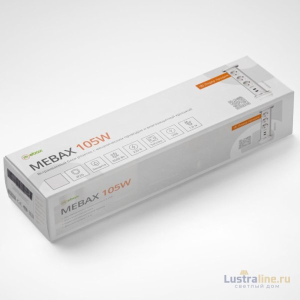 Блок розеток 105W (3 секции и 2 USB) Mebax 00-00001162