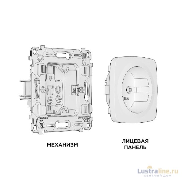 Комплект механизма розетки с/з со шторками Ambrella Volt Omega MO637010