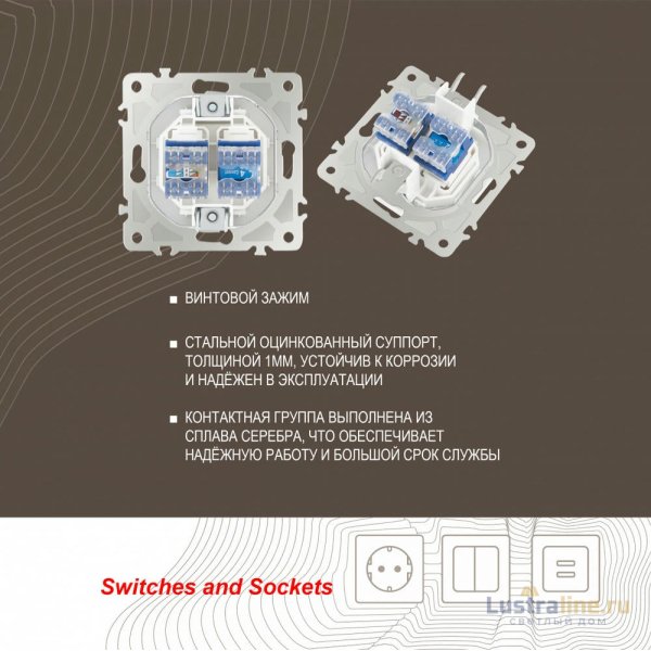 Розетка телефонная RJ11 + компьютерная RJ45 Arte Milano 205.44-1.white