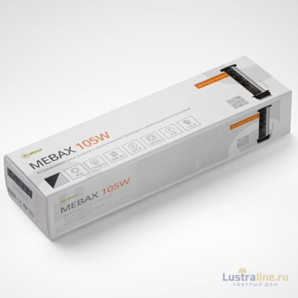Блок розеток 105W (3 секции и 2 USB) Mebax 00-00001161