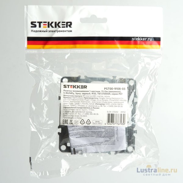 Розетка телевизионная 1-местная Stekker Эрна PST00-9108-03 49152