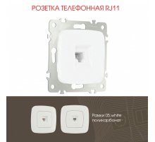 Розетка телефонная RJ11 Arte Milano 205.51-1.white