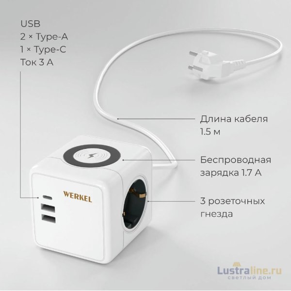 Розеточный блок 3-местный + 3 USB + беспроводная зарядка Werkel 4690389204265 W6513501 a066454