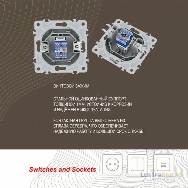 Розетка RJ45 Arte Milano 206.45-1.silver