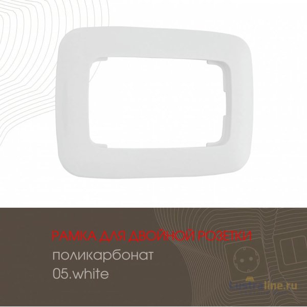 Розетка двойная с заземлением Arte Milano 205.40-2.white