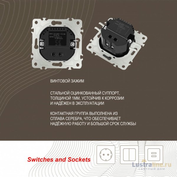 Розетка USB 2.1А+1А Arte Milano 206.46-1.shampan
