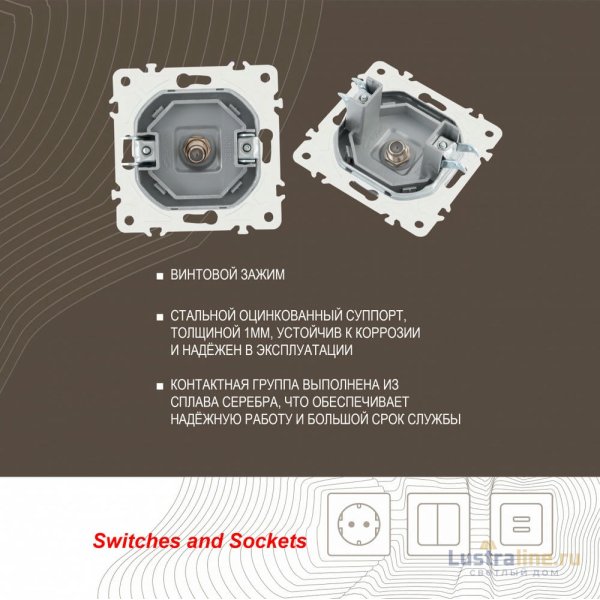 Розетка спутниковая SAT TV Arte Milano 205.42-1.silver